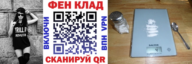 АМФ 97% Хабаровск