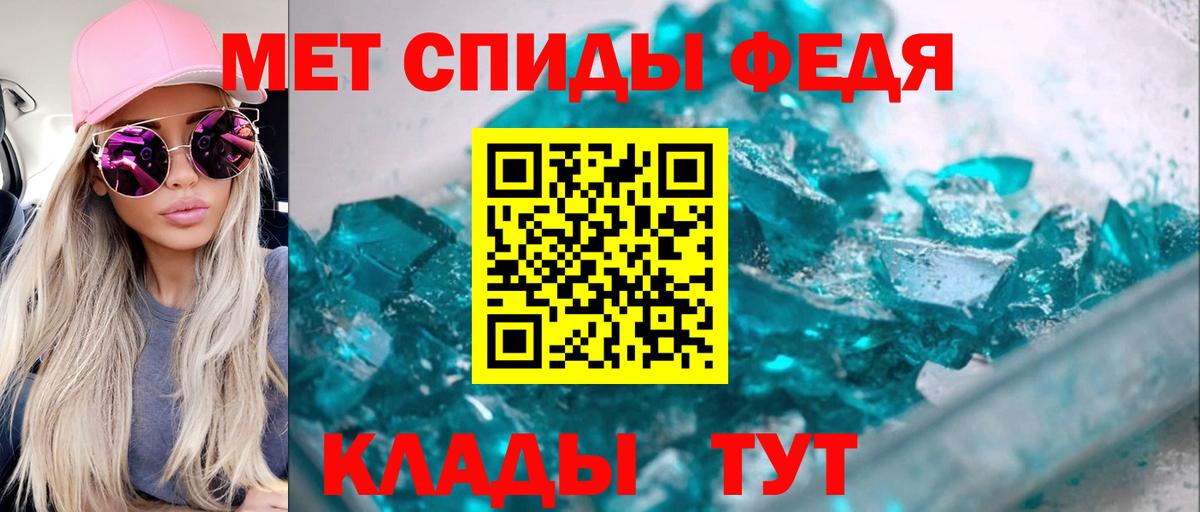 Amphetamine 97% Хабаровск