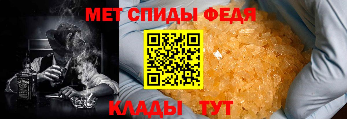 Хабаровск  АМФЕТАМИН  Вход с VPN  АМФЕТАМИН VHQ 