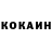 КОКАИН Эквадор Sophie_ Djem