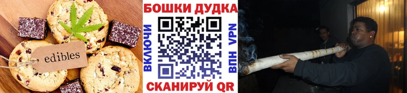 Cannafood конопля закладка Хабаровск