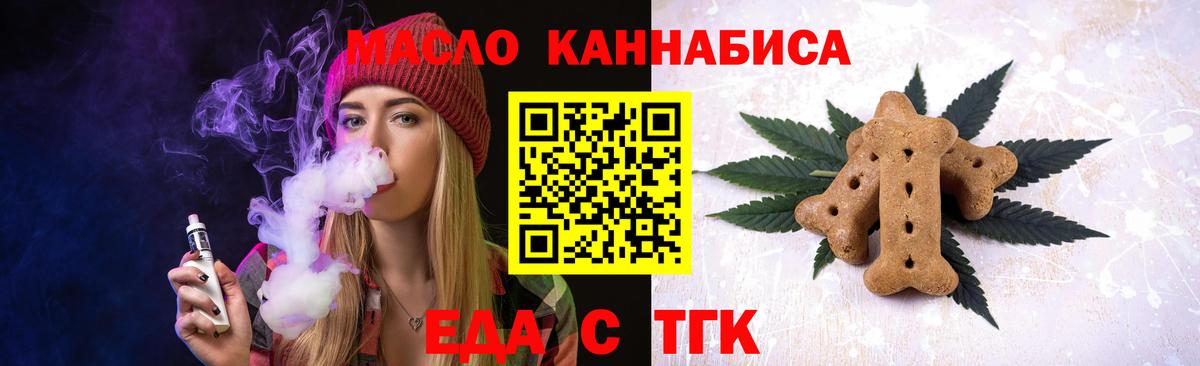 ГАШИШ Хабаровск