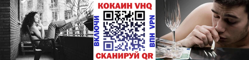 Кокаин 97%  Хабаровск 