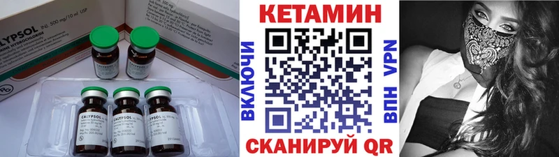 ОМГ ОМГ как зайти  Хабаровск  КЕТАМИН VHQ 