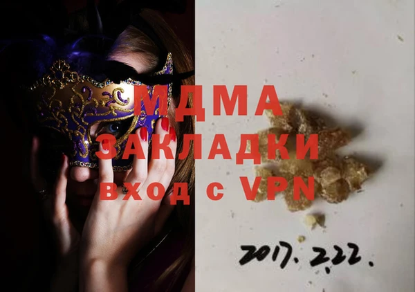 а пвп мука Абинск