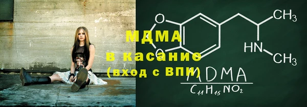 герыч Абдулино