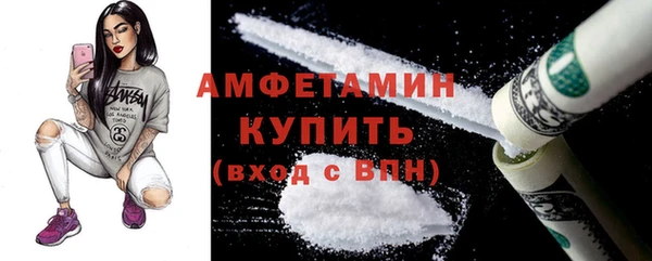 а пвп мука Абинск
