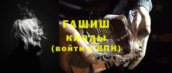 герыч Абдулино