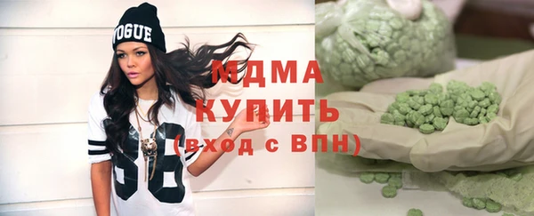герыч Абдулино