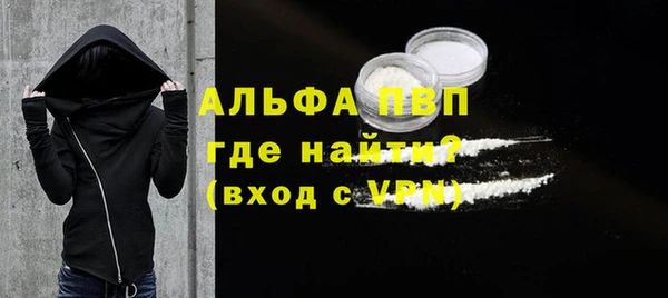 ешки Абаза