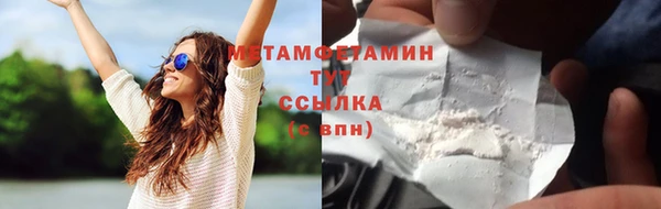 а пвп мука Абинск