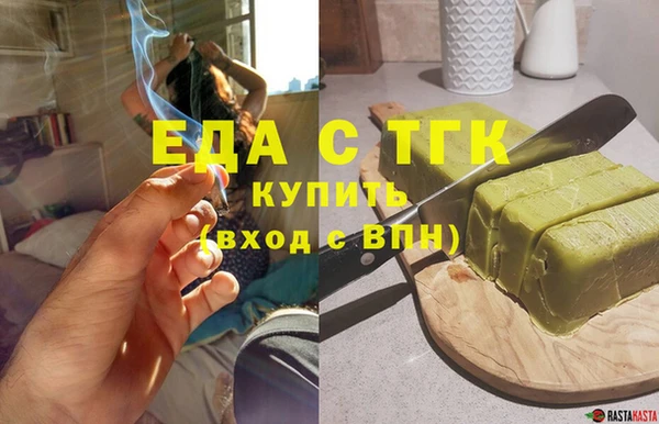 а пвп мука Абинск