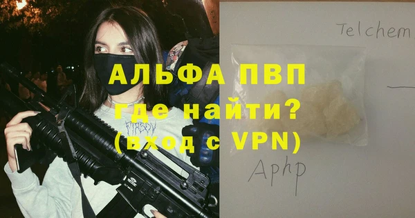 ешки Абаза