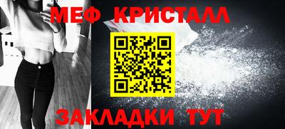 метамфетамин Усть-Джегута