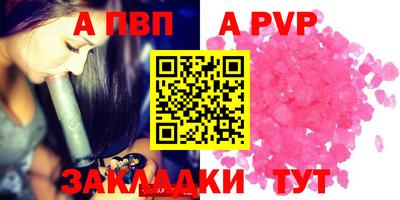герыч Усть-Илимск