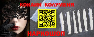 метамфетамин Усть-Джегута