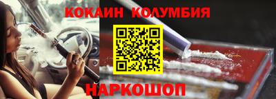 метамфетамин Усть-Джегута