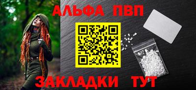 метамфетамин Усть-Джегута
