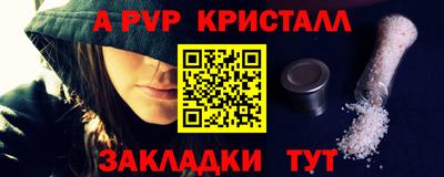герыч Усть-Илимск