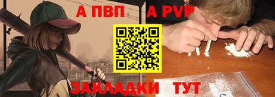 герыч Усть-Илимск
