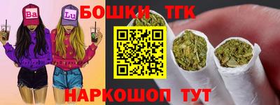 метамфетамин Усть-Джегута