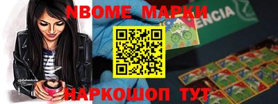метамфетамин Усть-Джегута