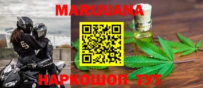 герыч Усть-Илимск