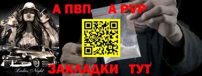 метамфетамин Усть-Джегута