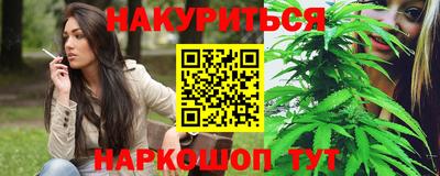 метамфетамин Усть-Джегута