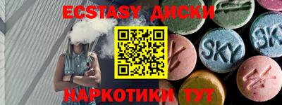 ГАЛЛЮЦИНОГЕННЫЕ ГРИБЫ Ртищево