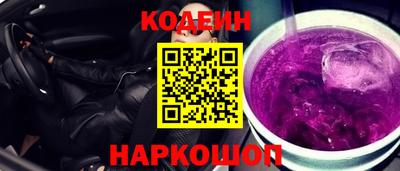 герыч Усть-Илимск