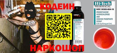 метамфетамин Усть-Джегута