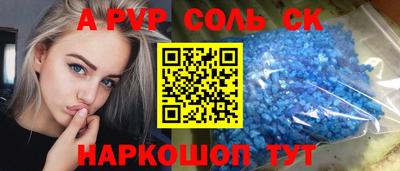 герыч Усть-Илимск