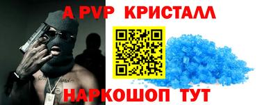 герыч Усть-Илимск