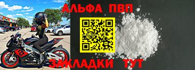 герыч Усть-Илимск