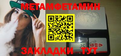 амф Ростов Великий
