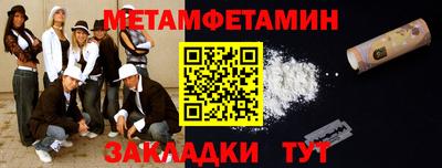 герыч Усть-Илимск