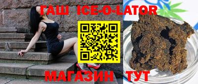 метамфетамин Усть-Джегута