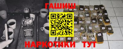 метамфетамин Усть-Джегута