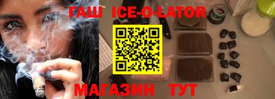 метамфетамин Усть-Джегута