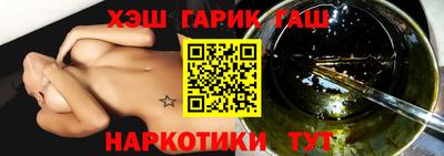метамфетамин Усть-Джегута