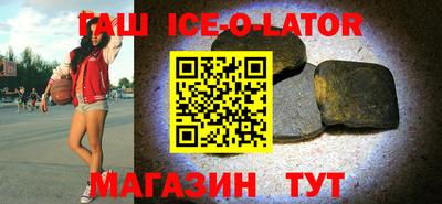 метамфетамин Усть-Джегута
