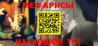 метамфетамин Усть-Джегута