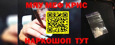 метамфетамин Усть-Джегута