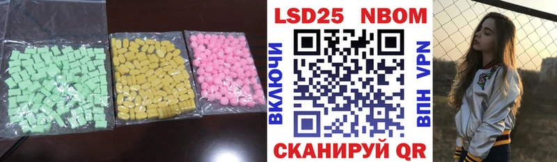 купить  сайты  Хабаровск  ЛСД экстази ecstasy 