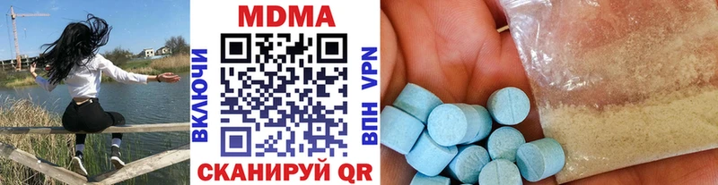 МДМА VHQ  Хабаровск 