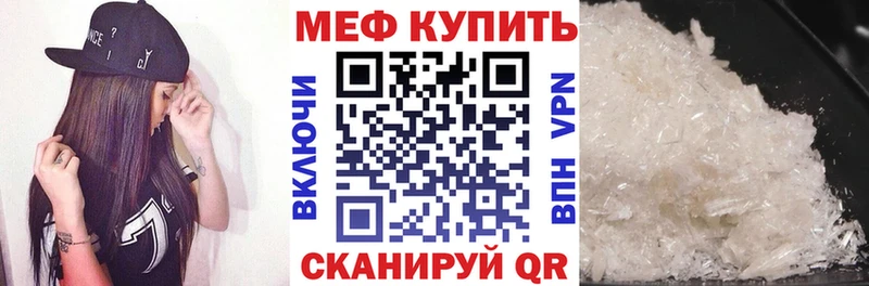закладка  мега   Меф 4 MMC  Хабаровск 