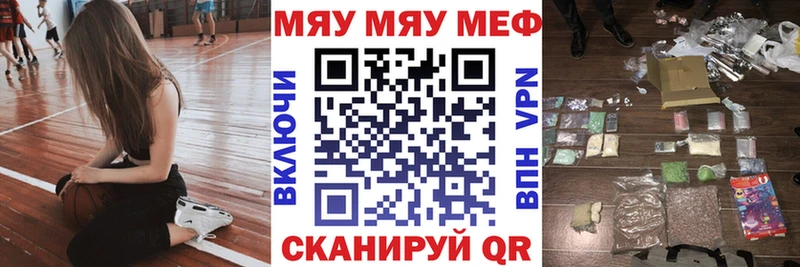 МЕФ  Хабаровск