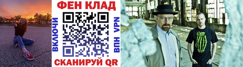 Первитин кристалл  где продают наркотики  Хабаровск 