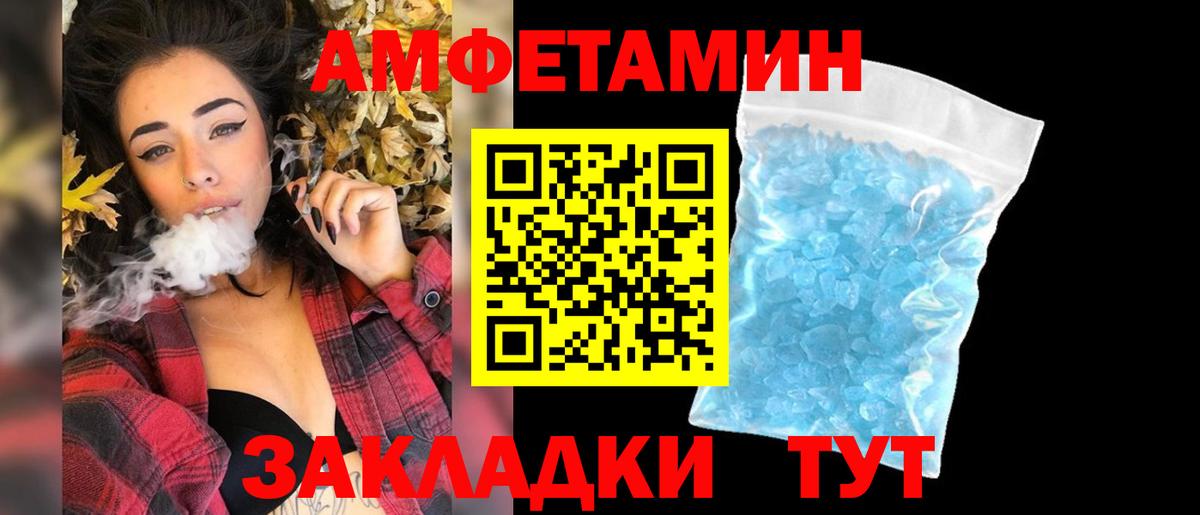 Метамфетамин пудра  Метамфетамин пудра  Хабаровск  Вход с VPN 